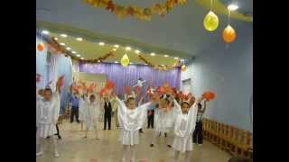 танец с листьями старшая группа праздник осени