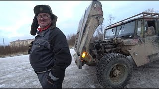 Live. ЗИЛ, Русский хаммер, знакомство с бешеным Эдиком и ГИБДД.