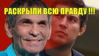?АЛИБАСОВ РАСКРЫЛ ВСЮ ПРАВДУ ОБ ОТРАВЛЕНИИ! Шокирующие новости-Самые свежие новости-Новости сегодня