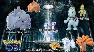 各ポケモンごとに考察！投票制コミュニティデイ！ゆずみんが選ぶのはこのポケモンだ！【ポケモンGO】