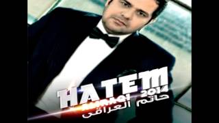 Hatem Aliraqi ... Chilon Ayam | حاتم العراقي  ... شلون ايام