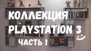 Коллекция игр Playstation 3 / Dark Souls / Nier / Enslaved