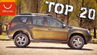 ШОК!!! ЧТО Я НАШЁЛ ДЛЯ РЕНО ДАСТЕР (RENAULT DUSTER) НА АЛИЭКСПРЕСС + КОНКУРС