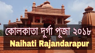 Durga puja 2018 in naihati machbazar, Kolkata durga puja 2018