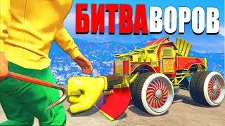 УГНАЛ ОГРОМНЫЙ БИГФУТ ИЗ ARENA WAR  ЗА 180 СЕК! МАСЛКАР ПРИТВОРИЛСЯ БИГФУТОМ!  - БИТВА ВОРОВ В ГТА 5