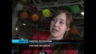 Традиции нетрадиционных видов спорта