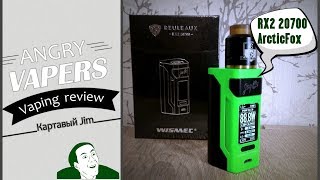 WISMEC Reuleaux RX2 20700 и прошивка ArcticFox.