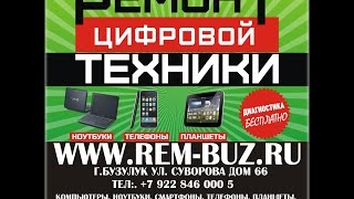 2 Способа разблокировки ZTE MF920 MR150-5