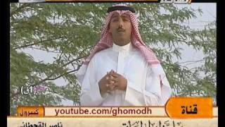 قصيدة ملذات الحياة لـ حامد زيد و ناصر القحطاني