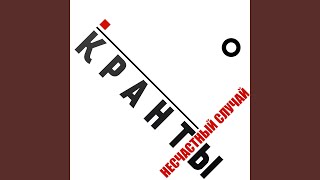 Жаворонки и Совы