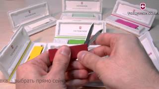 Швейцарский складной нож Victorinox TOMO 0.6201.A - обзор ножей Викторинокс