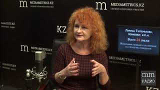 Жизненная позиция: понятие в транзактном анализе. Лариса Тютенькова, Мирослав Воронков