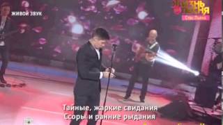 НТВ (17.01.2014) Жизнь как песня - Стас Пьеха- Она не твоя
