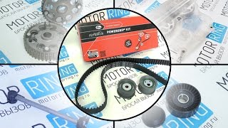 Ремни ГРМ Gates: как проверить подлинность | Обзоры от MotoRRing.ru