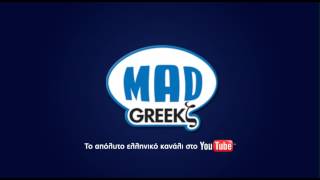 Βάσια Ρήγα-Η πιο τέλεια χώρα