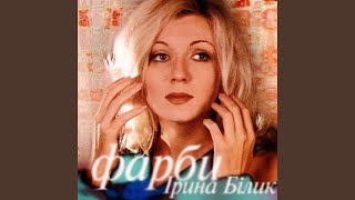 Серце