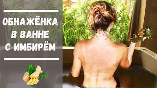 ЛУЧШЕЕ СПА НА БАЛИ | ИСКУПАЛИСЬ В ВАННЕ С ИМБИРЕМ | ТРОПА ХУДОЖНИКОВ В УБУДЕ 2018