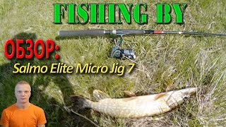 ОБЗОР: УЛ спиннинг Salmo Elite Micro Jig 7 и катушка Mifine 2000