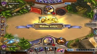 HearthStone - Колода Жреца  на драконах (fun deck Priest) Часть 2