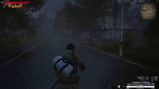 Stalker Online #9 Туалетная бумага за домовых на Любиче для Гурмана)