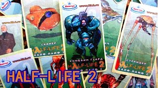 Наклейки от жвачек HALF-LIFE 2