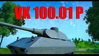 WOT - VK 100.01 (Press 2 To Win) | World of Tanks