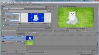 Как изменить фон  в програме Sony Vegas Pro 12. 0.  Izuchenie program