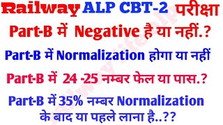 Alp cbt2 Part-B Question & Answer #negative marks #Normalization Part-B #score after normalization
