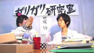 研究ファイル008　人生がときめく片づけの魔法1