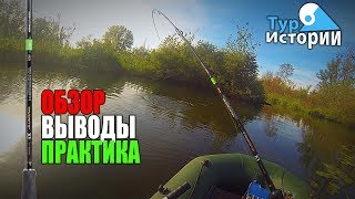 Спиннинг Favorite X1/ Обзор и Практика...Тур Истории
