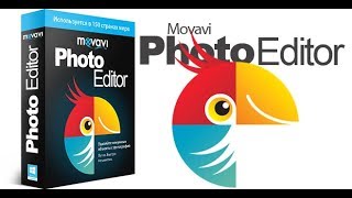 как скачать movavi photo editor 5  полную версию бесплатно