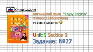 Unit 5 Section 2 Задание №27 - Английский язык "Enjoy English" 4 класс (Биболетова)