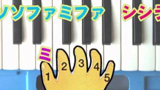 ピアニカ「山のポルカ」