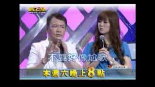 明日之星0914日#253預告-歌壇浪子袁小迪傳秘技 金童玉女大變身