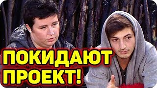 Дом 2 Новости и слухи раньше эфиров! (22-08-2017)