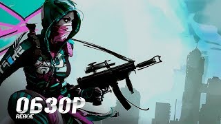 Обзор APB: Reloaded (Reaxe)