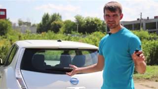 Секреты Nissan Leaf и инструкция по использованию Ниссан Лиф