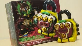 仮面ライダー龍玄 黄泉 DXヨモツヘグリロックシード Kamen Rider Gaim YOMOTSUHEGURI LOCKSEED