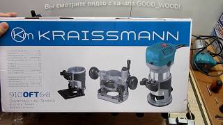 Обзор фрезера KRAISSMANN 910 OFT6-8