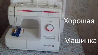 Швейная машина AstraLux 150