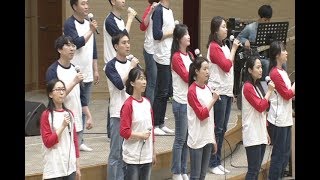 [예배특송-찬양] 변치 않는 예수의 맛 - 새가족청년회 2018-05-06 [연세중앙교회 윤석전 목사]