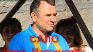 Сало И М  Метаболический синдром и его коррекция