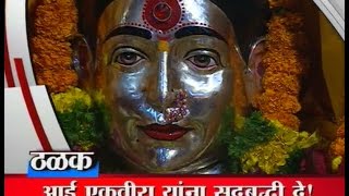 IBN Lokmat GAVAKADCHYA BATMYA - 27 September 16 (Full News Bulletin)