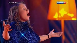 Гера Аристова - "Не обижай меня", И. Николаев // Синяя птица 2016