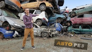 АВТОРАЗБОРКИ В ЕВРОПЕ / ЗА ЗАПЧАСТЯМИ ИЗ БЕЛАРУСИ В ПОЛЬШУ