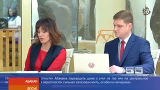 Урок хакасского языка 21 11 2017