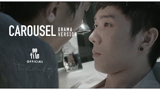 ♪ 'Carousel'　〈QUEER MOVIE 20〉 OFFICIAL MUSIC VIDEO （DRAMA VERSON） ｜GAY, LGBTQ FILM｜［ENGLISH SUB］