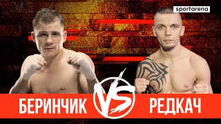 Беринчик VS Редкач: Легалайз, Дэнни Гарсия и США
