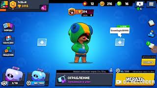 Вылетает Бравл старс ?  Посмотри это видео!(#Айспосмотри)