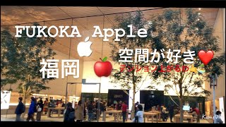【 FUKOKA Apple 】物欲崩壊❗️素敵空間がそこにはある?